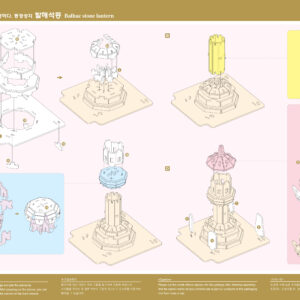 Balhae Stone Lantern2-2