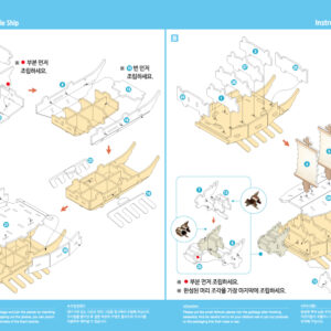 Geobukseon(small)3