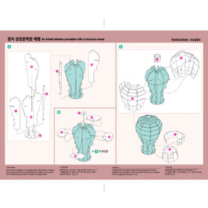 Celadon Prunus Vase with Inlaid Cloud and Crane Design3