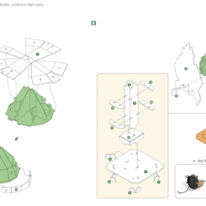 Baekje Gold Crown Ornament3